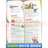 【科學(xué)家帶你玩科學(xué)】初中小四門(mén)啟蒙書(shū)全套4冊 物理原來(lái)可以這樣學(xué)化學(xué)生物地理小升初正版三四五六年級初中生小學(xué)生課外閱讀書(shū)籍開(kāi)心學(xué)習系列孫永云著(zhù)小升初必背知識點(diǎn)初中 【全套4冊】開(kāi)心學(xué)習系列 曬單實(shí)拍圖