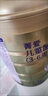 貝因美（Beingmate）菁愛(ài)（原金裝愛(ài)加）嬰幼兒配方奶粉800克 4段800克*6罐 曬單實(shí)拍圖
