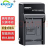 奧德盛（ODSX） NP-BD1索尼 SONY DSC-T900 T70 T300 T90相機(jī) 充電器 電池 充電器 NP-BD1 曬單實(shí)拍圖