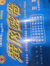 2025新黃岡密卷七年級初一下冊語(yǔ)文數學(xué)英語(yǔ)試卷全套人教版歷史地理道法7年級下冊生物數學(xué)試卷練習冊 七年級下冊試卷【語(yǔ)文】人教版 曬單實(shí)拍圖