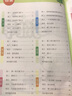 2026春開(kāi)心活頁(yè)默寫(xiě)計算練字帖一二三四五六年級下冊語(yǔ)文數學(xué)英語(yǔ)人教版北師版冀教版青島版同步練習小學(xué)1-6年級上下冊字詞句口算專(zhuān)項訓練 一年級下冊 語(yǔ)文活頁(yè)默寫(xiě) 曬單實(shí)拍圖