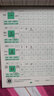 規(guī)范漢字書寫描紅300字米字格 鉛筆書法描紅練習(xí)本 標(biāo)準(zhǔn)米字格帶拼音筆順筆畫臨摹本 小學(xué)一二年級 曬單實拍圖