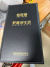 露仙歌酒莊（Chateau Rauzan-Gassies）1855列級莊二級莊旗下露仙歌酒莊洛奧姆2013年干紅葡萄酒紅酒禮盒 750ML*2支禮盒裝 曬單實(shí)拍圖