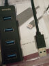 飞利浦USB分线器2.0一拖四多接口带5V充电口 笔记本台式电脑4口集线器HUB转换器延长线 0.6米 实拍图