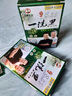 昌義生態(tài)趙本山代言昌義生態(tài)五貝子袋裝染發(fā)劑植物黑色染發(fā)膏頭發(fā)純染發(fā)霜 一盒（2袋）黑色 曬單實(shí)拍圖