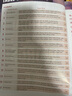 進(jìn)口原版 4000 Essential English Words 1/2/3/4/5/6級 劍橋KET/PET考試 托福雅思 常見(jiàn)詞英語(yǔ)4000詞教材 2級別（含app激活碼）+答案本 曬單實(shí)拍圖