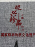 此時(shí)此刻廣西欽州坭興陶茶杯水杯馬武宏老師純手工品茗茶具小茶杯闊口杯子 高身收口杯 曬單實(shí)拍圖