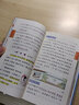 自選2025年新印刷圖解速記高中文言文古詩文數(shù)學(xué)英語物理化學(xué)生物地理歷史政治基礎(chǔ)知識公式定理定律英語3500詞亂序高一二三高考作文素材模板口袋書小冊子教輔資料pass綠卡圖書 古詩文·人教版 曬單實拍圖