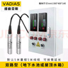 維迪亞斯 水位控制器液位變送器消防水池水箱液位顯示器電子液位計(jì)顯示儀 雙路控制箱+2儀表+2探頭 曬單實(shí)拍圖