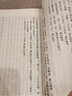 凌霄一士隨筆全三冊 徐凌霄徐一士著(zhù) 民國掌故史料巨著(zhù)寫(xiě)盡近世官場(chǎng)百態(tài)平裝版簡(jiǎn)體橫排原文注釋中華書(shū)局正版書(shū)籍民國史料筆記叢刊 曬單實(shí)拍圖