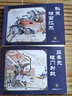 三國演義連環(huán)畫(huà)全套60冊 典藏版中國古典名著(zhù)連環(huán)畫(huà)迷你小人書(shū)中國古典文學(xué)小說(shuō)三國演義漫畫(huà)連環(huán)畫(huà)版 曬單實(shí)拍圖