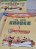 小湯姆森簡易鋼琴教程全套1-8冊 全媒體升級版鋼琴書籍 兒童鋼琴教材 湯普森簡易鋼琴教程 簡易鋼琴書籍 正版正貨 曬單實拍圖