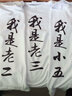 衣絲迪爾 班服定制 團體聚會服t恤訂制 學生畢業(yè)服短袖定做 全身印衣服裝定制印l運動會班服工作服印字 創(chuàng)意班服2 l 曬單實拍圖