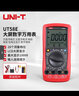 優(yōu)利德（UNI-T）UT58E 大屏數(shù)字萬用表 手持式數(shù)顯萬能表 高精度 電工萬能表家用 曬單實拍圖