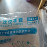超護一次性手套食品餐飲廚房防油污丁腈洗碗洗菜耐用家務(wù)手套男女通用 (100只1盒白色丁腈 小碼S 曬單實(shí)拍圖