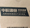 中航錦恒適配長(cháng)城C30C50C20R方向盤(pán)氣囊游絲喇叭線(xiàn)圈 10-13款C30 全系(A0305) 中航錦恒總部工廠(chǎng)直發(fā) 曬單實(shí)拍圖