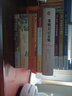 大家小書(shū) 論三國人物（精裝本） 曬單實(shí)拍圖