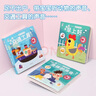 海潤陽(yáng)光 寶貝聽(tīng)聽(tīng)書(shū) 交通工具+身體的聲音+早上好 套裝3冊 撕不爛可拆卸認知3d立體書(shū)親子游戲互動(dòng)啟蒙繪本 曬單實(shí)拍圖