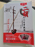 二胡入門自學(xué)教程（二維碼視頻版） 曬單實拍圖