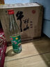 牛欄山 陳釀酒 （自飲口糧酒） 濃香風(fēng)格  整箱裝 52%vol 500mL 12瓶 白牛二 整箱裝 曬單實拍圖