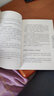 0-16歲叛逆期2千萬別和青春期的孩子較勁 正面管教 書籍 曬單實拍圖