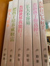 正版包郵 盧勤家庭教育書(shū)籍全6冊(cè) 告訴自己太好了+告訴世界我能行+告訴孩子你真棒+長(zhǎng)大不容易+做人與做事 幫助家長(zhǎng)和孩子進(jìn)行良好的溝通J 曬單實(shí)拍圖