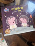 小豬佩奇動(dòng)畫(huà)故事書(shū)第三輯全套10冊 3-6歲兒童動(dòng)漫繪本睡前讀物故事書(shū) 曬單實(shí)拍圖
