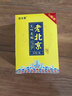 【任太醫(yī)】老北京足貼艾草艾葉電視同款 50貼/盒 發(fā)1盒 曬單實(shí)拍圖