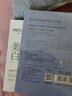 美膚寶（MEIFUBAO） 面膜 美白補(bǔ)水保濕淡化斑點(diǎn)細(xì)致毛孔提亮膚色改善黃氣女學(xué)生補(bǔ)水 煙酰胺美白面膜20片 曬單實(shí)拍圖