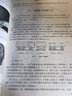 鋼箱梁橫隔板疲勞開裂機(jī)理與損傷修復(fù)研究 曬單實(shí)拍圖