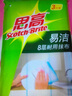 3M思高 抹布竹纖維吸水廚房洗碗布洗碗巾不易掉毛不易沾油透氣 竹纖維抹布（1片裝） 曬單實(shí)拍圖