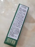 jardin de reefur Jardin蚊子膏舒緩棒Jardin de reefur止癢凝膠止癢膏 二代蚊子膏20g 一支裝 曬單實(shí)拍圖