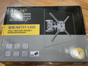 NB（ERGONOMIC） NB 757-L400電視支架掛壁大屏伸縮旋轉(zhuǎn)掛墻架三星華為掛架 757-L400【32-70英寸適用】 曬單實拍圖
