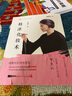 正版 女神制造精準(zhǔn)化妝術(shù) 李慧倫著微整式化妝術(shù) 美妝化妝書(shū)籍教程 初學(xué)者化妝全套新手入門(mén)大全化妝技巧 曬單實(shí)拍圖