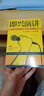 即興演講 掌控人生關(guān)鍵時(shí)刻 說(shuō)話(huà)技巧溝通交流技術(shù)演講與口才訓練演講書(shū)籍 口才商業(yè)談判談話(huà)的技巧與策略 曬單實(shí)拍圖