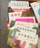 麗聲我的第一套親子英文繪本：三只熊（4-5歲下 點(diǎn)讀版） 曬單實(shí)拍圖