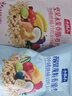 小燕子（Swallow Oat） 內(nèi)蒙裸燕麥充氮保鮮果粒燕麥片堅果燕麥麥片即食燕麥片早餐 酸奶果粒香脆麥片 【送350g】酸奶420g+堅果420g 曬單實(shí)拍圖