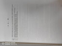 中華人民共和國(guó)國(guó)家標(biāo)準(zhǔn)（GB 50857-2013）：市政工程工程量計(jì)算規(guī)范 曬單實(shí)拍圖