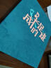 時(shí)光的故事 相冊影集寶寶成長記錄本大容量家庭放照片相冊本寶貝嬰兒紀(jì)念冊插頁式兒童 墨綠-成長的足跡 【全6寸橫豎600張容量】 曬單實(shí)拍圖