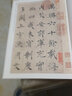 褚遂良倪寬贊 孟法師碑 唐 歷代碑帖精粹 褚體楷書(shū)書(shū)法毛筆字帖 附簡(jiǎn)體旁注 傳世書(shū)法 安徽美術(shù)出版社 曬單實(shí)拍圖