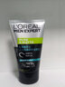 歐萊雅（LOREAL）男士洗面奶控油炭爽勁能水能潤澤潔面膏乳抗黑頭補水保濕護膚品男 炭爽冰感潔面膏2瓶裝共200g 曬單實(shí)拍圖