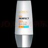 歐萊雅（LOREAL）防曬bb霜修顏霜防曬隔離二合一SPF50+多重防護隔離露保濕美顏遮瑕 歐萊雅美白防曬霜提亮膚色 曬單實(shí)拍圖