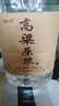 蒙白八爺 桶裝白酒高粱原漿酒5L散裝白酒糧食約10斤清香型高度散酒 高粱原漿60度5L（約10斤） 曬單實(shí)拍圖