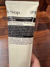 AESOP伊索 純凈去角質(zhì)霜 75mL 面部磨砂膏洗面奶生日禮物男女 曬單實拍圖