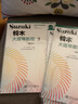 鈴木大提琴教程(3國(guó)際版) 曬單實(shí)拍圖