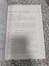 聲律啟蒙--中華蒙學(xué)經(jīng)典 曬單實(shí)拍圖