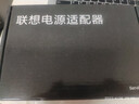 Lenovo 聯(lián)想原裝便攜電源適配器 筆記本充電器 電源線 45W(20V 2.25A)小細(xì)圓口 Ideapad 710S/720S/L340 Air14 12 510s YOGA710S電源 曬單實(shí)拍圖