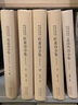 中國古典詩詞校注評叢書  孟浩然詩全集 曬單實拍圖
