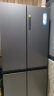 海尔（Haier）500升十字对开双开四开门电冰箱家用一级能效变频节能无霜超大容量超薄嵌入式BCD-500WLHTD78SMU1 实拍图