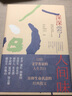深深嘗了人間味 曬單實(shí)拍圖